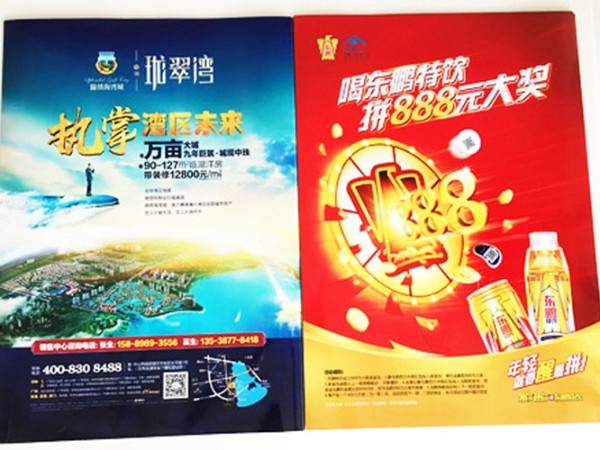 專業(yè)寫真噴繪公司