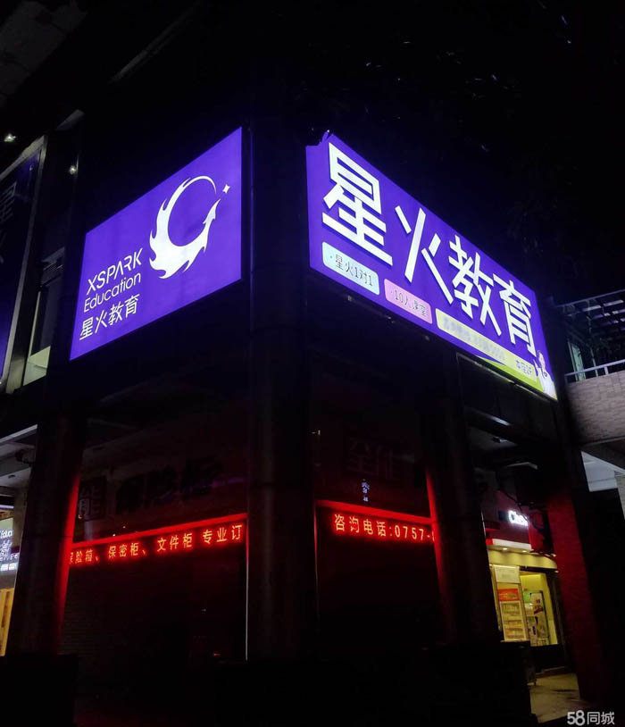 大型戶外廣告噴繪寫(xiě)真廠家