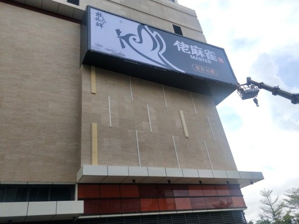 燈箱招牌