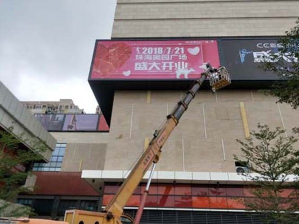 燈箱招牌