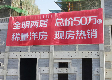 戶(hù)外大型廣告噴繪