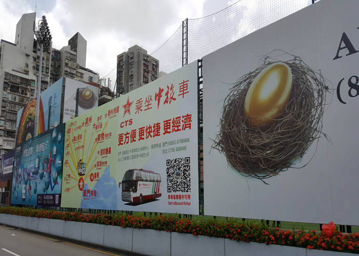 戶(hù)外廣告牌