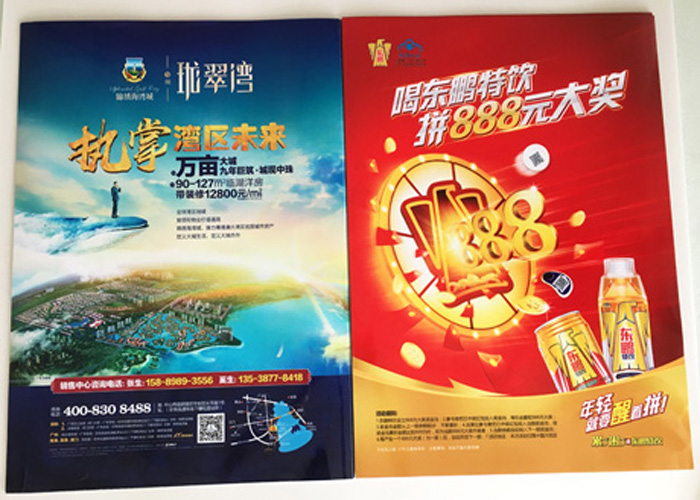 海報(bào)寫(xiě)真噴繪