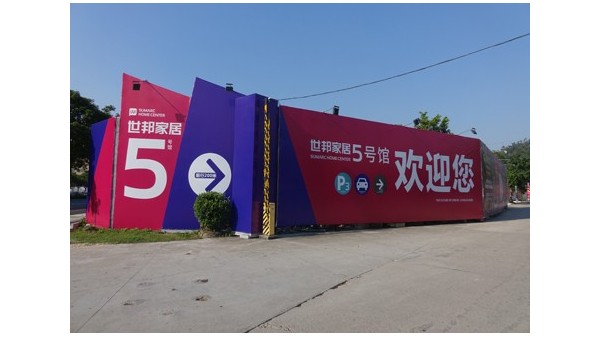 一直在做，但是你知道戶外廣告的優(yōu)勢(shì)嗎？ - 珠海噴繪 -「力奇廣告」