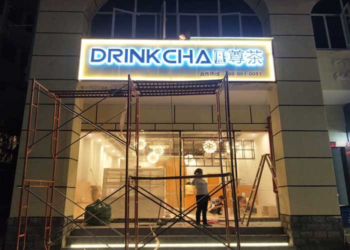 大型戶(hù)外廣告