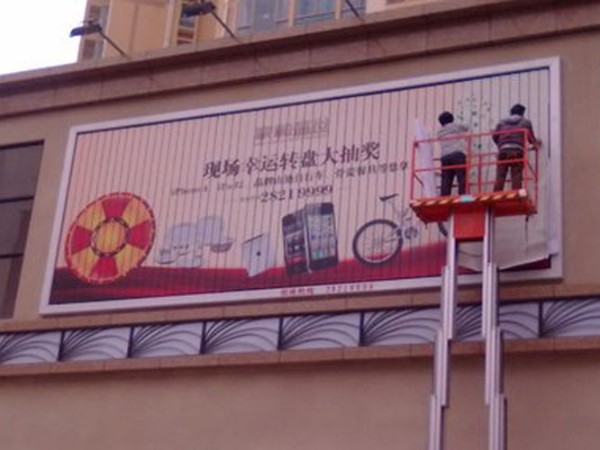 戶外廣告噴畫(huà)安裝