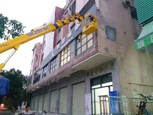 廣告安裝