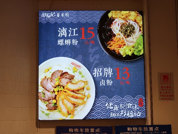 UV軟膜燈箱