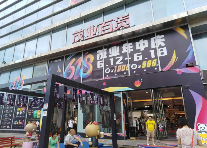 廣告裝飾工程