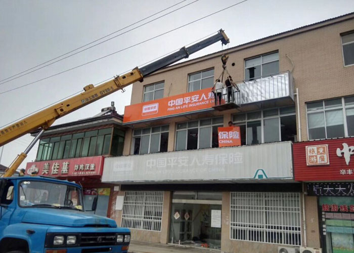 戶(hù)外廣告噴繪安裝