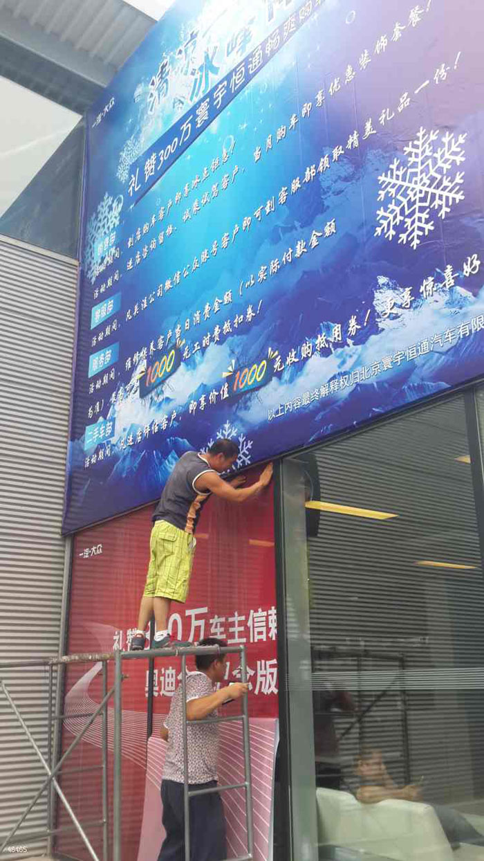 戶(hù)外廣告安裝種類(lèi)
