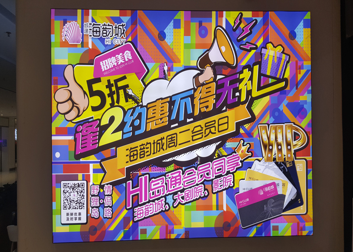 寫(xiě)真噴繪廣告