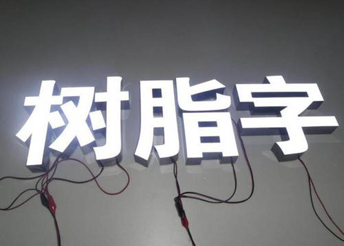 大型寫(xiě)真噴繪公司)1