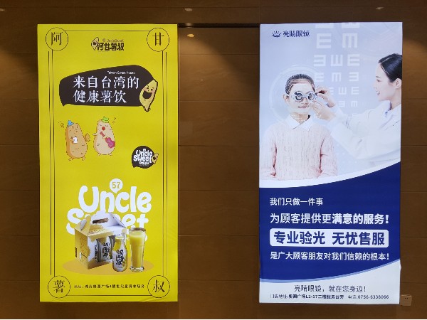 UV燈片噴繪