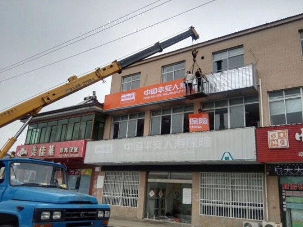 專(zhuān)業(yè)安裝高空戶外廣告