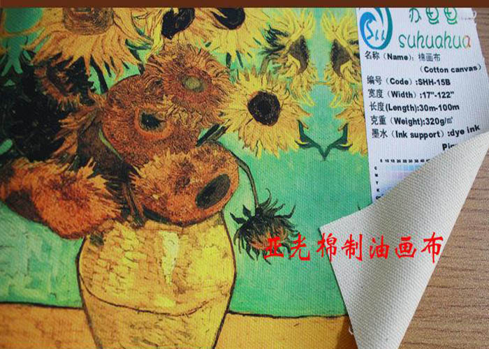 噴繪寫(xiě)真公司