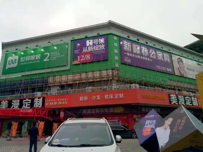 門面戶外廣告牌安裝