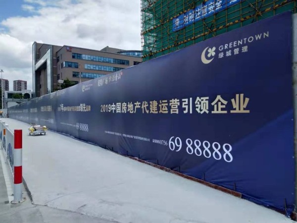 珠海噴繪印刷