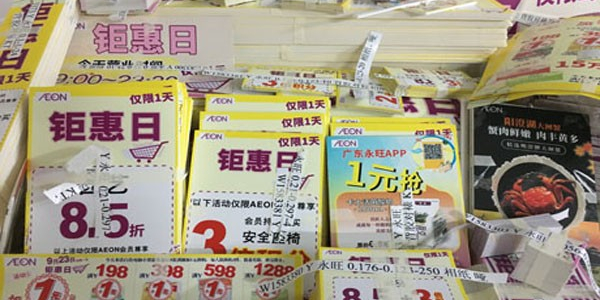 寫(xiě)真噴繪中常叫的”海報(bào)”有那些? -「力奇廣告」