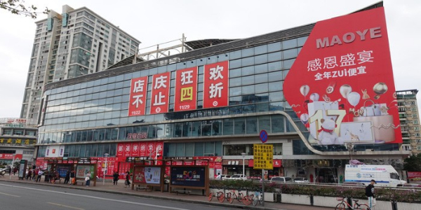 I018 可移背膠1