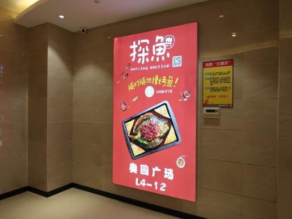 寫真噴繪打印操作與日常保護(hù)分析，這么做就對了 -「力奇廣告」