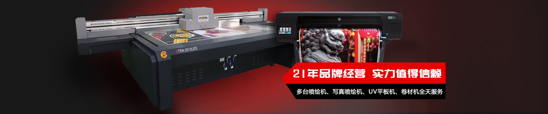 力奇廣告-實力擔當，值得信賴
