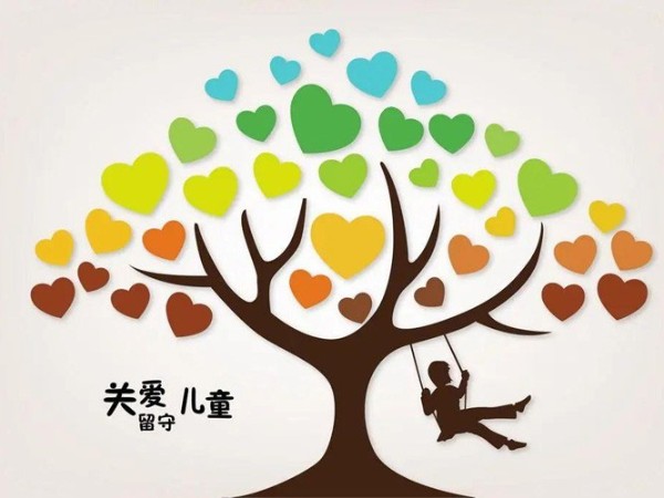 公益廣告